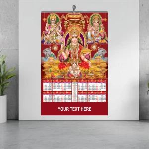 20x28 Art Paper Calendar