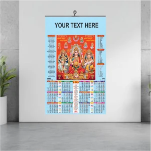 17x27 Saka Paper Calendars