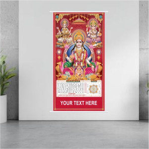 33x56 Crystal Pearl Calendars