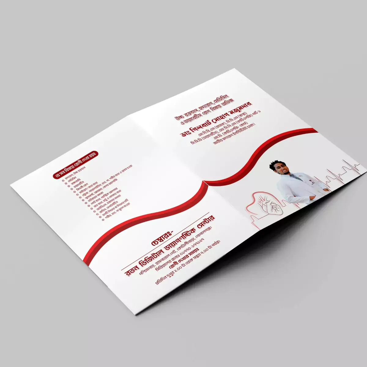 SBS Glossy Files Big Size