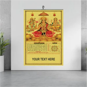 20x28 Golden Calendar Pearl Effect
