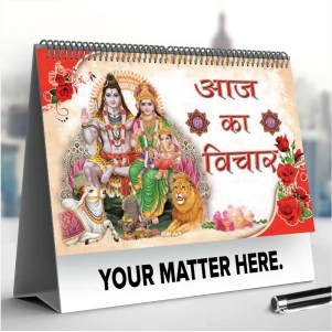 Permanent table Calendar 8.5 x 7.25 inch