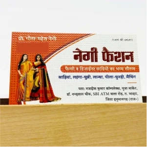 Matte Spot UV Visiting Cards