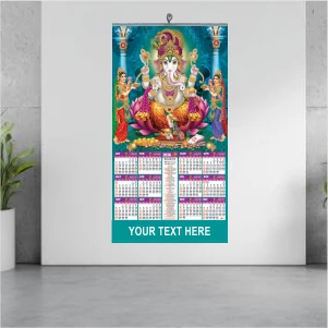 12x23 Art Paper Calendars