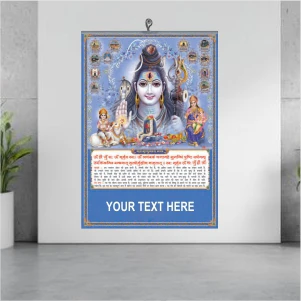 20x28 Crystal Pearl Calendars